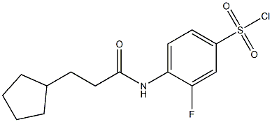 4-(3-cyclopentylpropanamido)-3-fluorobenzene-1-sulfonyl chloride 结构式