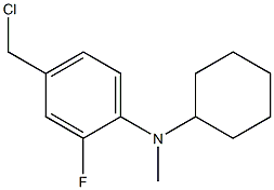 4-(chloromethyl)-N-cyclohexyl-2-fluoro-N-methylaniline 结构式