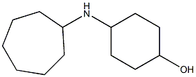 4-(cycloheptylamino)cyclohexan-1-ol 结构式