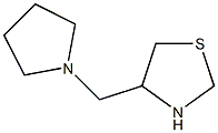 4-(pyrrolidin-1-ylmethyl)-1,3-thiazolidine 结构式