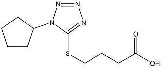 4-[(1-cyclopentyl-1H-1,2,3,4-tetrazol-5-yl)sulfanyl]butanoic acid 结构式