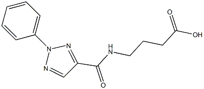 4-[(2-phenyl-2H-1,2,3-triazol-4-yl)formamido]butanoic acid 结构式