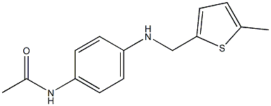 N-(4-{[(5-methylthiophen-2-yl)methyl]amino}phenyl)acetamide 结构式