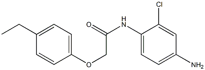 N-(4-amino-2-chlorophenyl)-2-(4-ethylphenoxy)acetamide 结构式