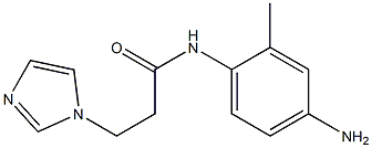 N-(4-amino-2-methylphenyl)-3-(1H-imidazol-1-yl)propanamide 结构式