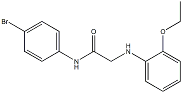 N-(4-bromophenyl)-2-[(2-ethoxyphenyl)amino]acetamide 结构式