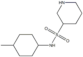 N-(4-methylcyclohexyl)piperidine-3-sulfonamide 结构式