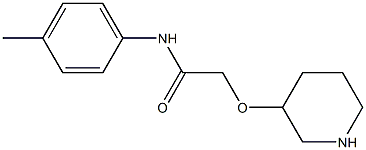 N-(4-methylphenyl)-2-(piperidin-3-yloxy)acetamide 结构式