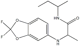 N-(butan-2-yl)-2-[(2,2-difluoro-2H-1,3-benzodioxol-5-yl)amino]propanamide 结构式