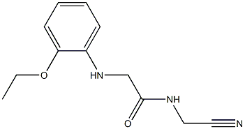 N-(cyanomethyl)-2-[(2-ethoxyphenyl)amino]acetamide 结构式