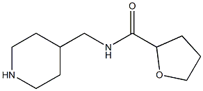 N-(piperidin-4-ylmethyl)oxolane-2-carboxamide 结构式