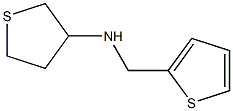 N-(thiophen-2-ylmethyl)thiolan-3-amine 结构式