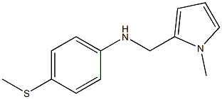 N-[(1-methyl-1H-pyrrol-2-yl)methyl]-4-(methylsulfanyl)aniline 结构式