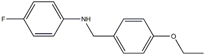 N-[(4-ethoxyphenyl)methyl]-4-fluoroaniline 结构式