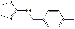 N-[(4-methylphenyl)methyl]-4,5-dihydro-1,3-thiazol-2-amine 结构式