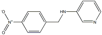 N-[(4-nitrophenyl)methyl]pyridin-3-amine 结构式