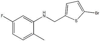 N-[(5-bromothiophen-2-yl)methyl]-5-fluoro-2-methylaniline 结构式