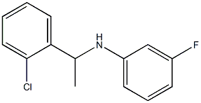 N-[1-(2-chlorophenyl)ethyl]-3-fluoroaniline 结构式
