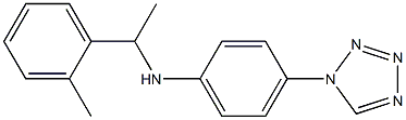 N-[1-(2-methylphenyl)ethyl]-4-(1H-1,2,3,4-tetrazol-1-yl)aniline 结构式