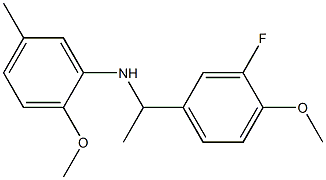 N-[1-(3-fluoro-4-methoxyphenyl)ethyl]-2-methoxy-5-methylaniline 结构式