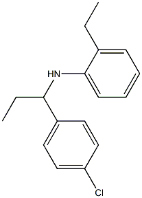 N-[1-(4-chlorophenyl)propyl]-2-ethylaniline 结构式