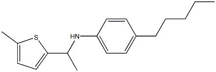 N-[1-(5-methylthiophen-2-yl)ethyl]-4-pentylaniline 结构式