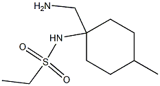 N-[1-(aminomethyl)-4-methylcyclohexyl]ethane-1-sulfonamide 结构式