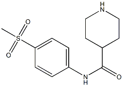 N-[4-(methylsulfonyl)phenyl]piperidine-4-carboxamide 结构式