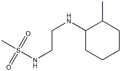 N-{2-[(2-methylcyclohexyl)amino]ethyl}methanesulfonamide 结构式