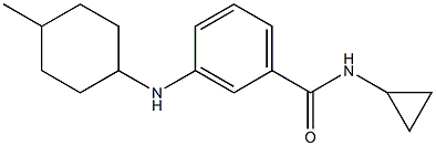 N-cyclopropyl-3-[(4-methylcyclohexyl)amino]benzamide 结构式