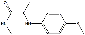 N-methyl-2-{[4-(methylsulfanyl)phenyl]amino}propanamide 结构式