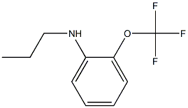 N-propyl-2-(trifluoromethoxy)aniline 结构式