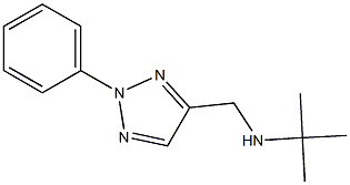 tert-butyl[(2-phenyl-2H-1,2,3-triazol-4-yl)methyl]amine 结构式
