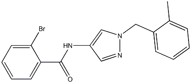 2-bromo-N-[1-(2-methylbenzyl)-1H-pyrazol-4-yl]benzamide 结构式