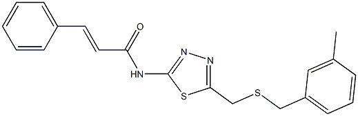 N-(5-{[(3-methylbenzyl)sulfanyl]methyl}-1,3,4-thiadiazol-2-yl)-3-phenylacrylamide 结构式