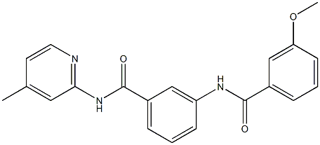 3-[(3-methoxybenzoyl)amino]-N-(4-methyl-2-pyridinyl)benzamide 结构式