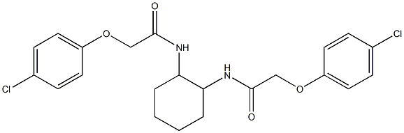 2-(4-chlorophenoxy)-N-(2-{[2-(4-chlorophenoxy)acetyl]amino}cyclohexyl)acetamide 结构式