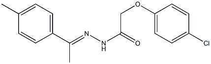 2-(4-chlorophenoxy)-N'-[(E)-1-(4-methylphenyl)ethylidene]acetohydrazide 结构式