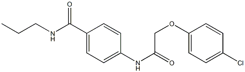 4-{[2-(4-chlorophenoxy)acetyl]amino}-N-propylbenzamide 结构式