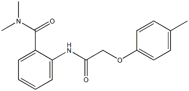 N,N-dimethyl-2-{[2-(4-methylphenoxy)acetyl]amino}benzamide 结构式