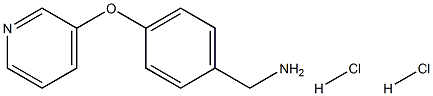 1-[4-(pyridin-3-yloxy)phenyl]methanamine dihydrochloride 结构式