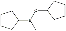 Methylcyclopentyl[cyclopentyloxy]borane 结构式