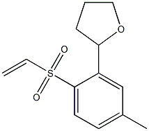 (E)-2-[(Tetrahydrofuran)-2-yl]ethenyl 4-methylphenyl sulfone 结构式