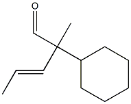 2-Cyclohexyl-2-(1-propenyl)propanal 结构式