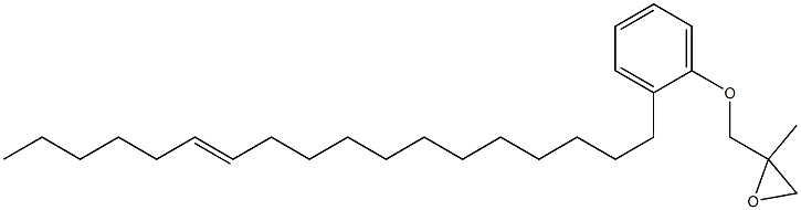 2-(12-Octadecenyl)phenyl 2-methylglycidyl ether 结构式