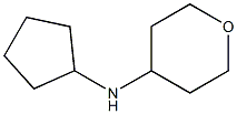 cyclopentyl(tetrahydro-2H-pyran-4-yl)amine 结构式