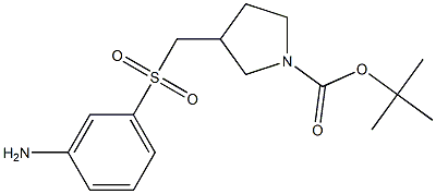 3-(3-Amino-benzenesulfonylmethyl)-pyrrolidine-1-carboxylic acid tert-butyl ester 结构式