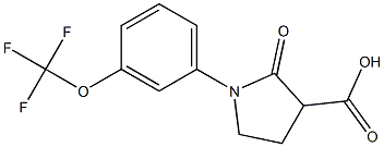 2-oxo-1-[3-(trifluoromethoxy)phenyl]pyrrolidine-3-carboxylic acid 结构式