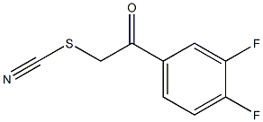 2-(3,4-difluorophenyl)-2-oxoethyl thiocyanate 结构式