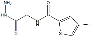 N2-(2-hydrazino-2-oxoethyl)-4-methylthiophene-2-carboxamide 结构式